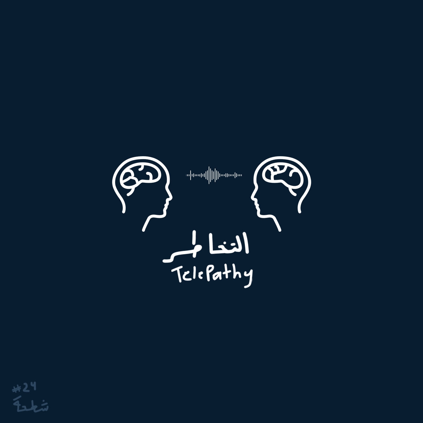 telepathy